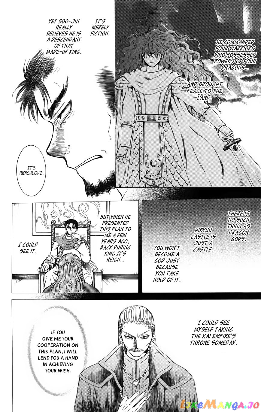 Akatsuki No Yona Chapter 70 image 08